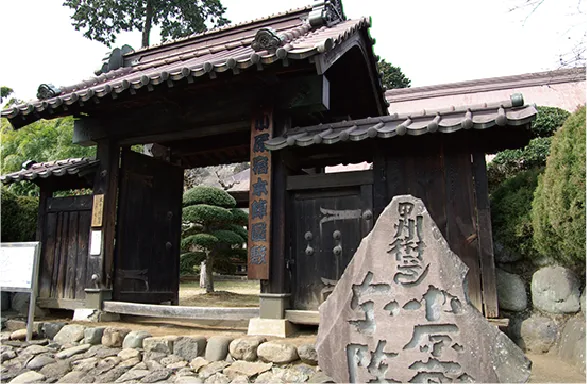 小原宿本陣