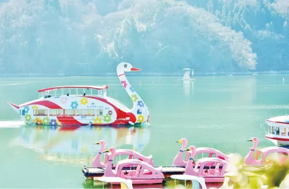 県立相模湖公園